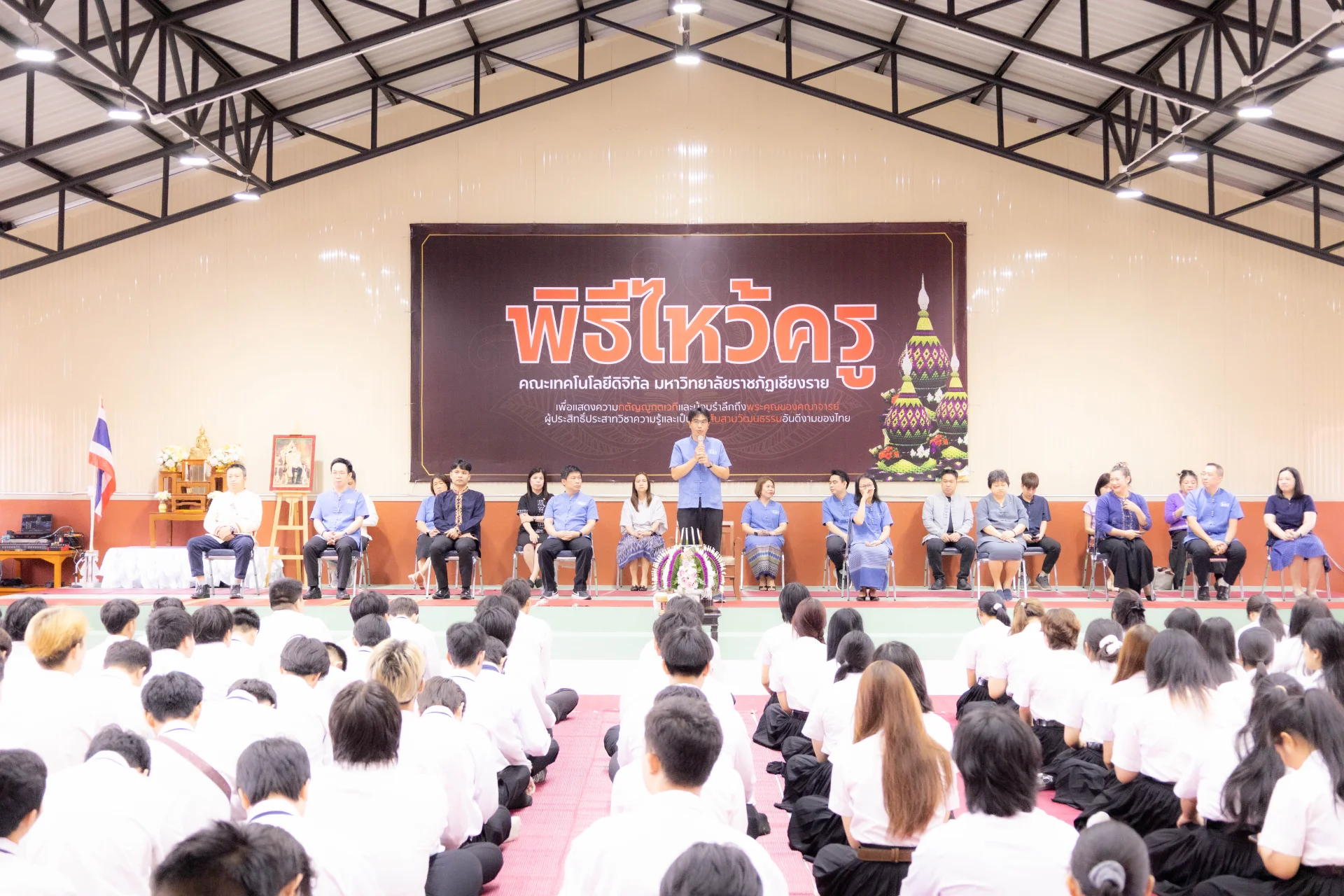 รูปประกอบที่ 4