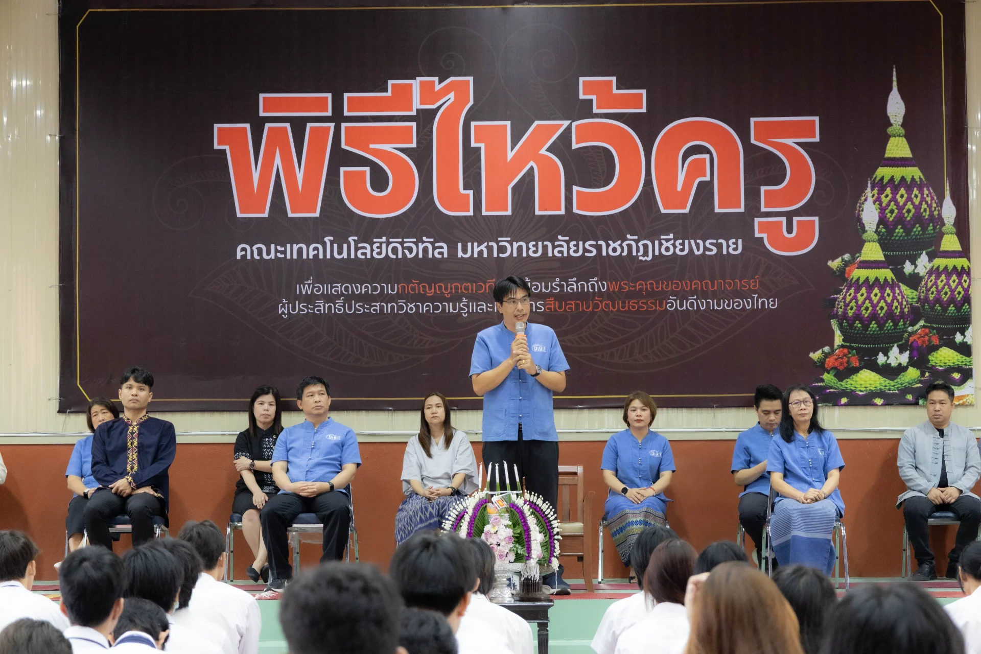 รูปประกอบที่ 5